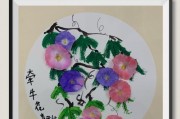 牵牛花修剪技巧（如何修剪牵牛花）