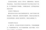 怎么处理养花中叶子黄了的问题（简单有效的方法让花叶重新恢复翠绿）
