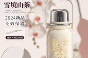 茶花保温的技巧与方法（探索茶花保温的秘密，助你在寒冷冬天里享受温暖的茶香）