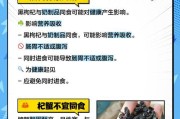 黑枸杞（黑枸杞的功效与注意事项）