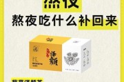 黑芝麻的禁忌（什么不能和黑芝麻一起吃？）