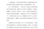 了解绿豆生长的环境要素（绿豆生长特点及适应条件）