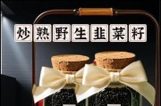 如何催芽韭菜种子？（从种子到芽苗，一步步教你如何催芽韭菜种子）