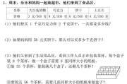 以榆树为主题的文章（探索榆树之美）