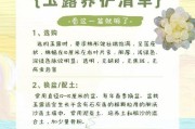 如何养护玉露，让其更加亮丽