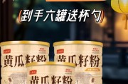 黄瓜种子的来源与繁殖（从种子到果实，探究黄瓜生命周期的奥秘）