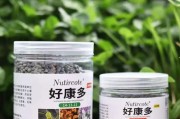 君子兰底肥施用方法详解（打造健康君子兰，让底肥不再成为难题）