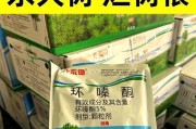 平安树枯萎了怎么办？（挽救濒危植物，让平安树重新焕发生机）