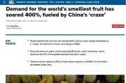 探究榴莲的高产量（亩产量多少？榴莲果实的生长环境、育种技术、养护要点等解读）