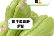 佛手瓜开花结果时间表（佛手瓜开花、结果的时令及注意事项）