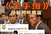 金手指开花时间及特点（金手指开花周期长，花期持久，花色艳丽）